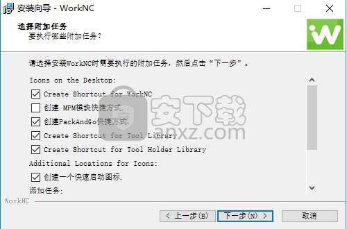 WorkNC 2017