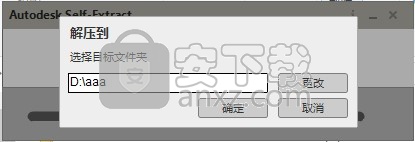 Autodesk VRED Design 2019 64位中文