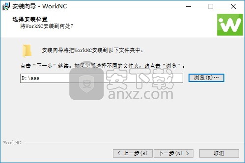 WorkNC 2017