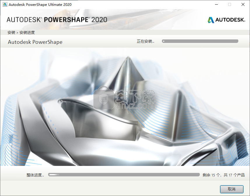 powershape2020注册机和序列号密钥