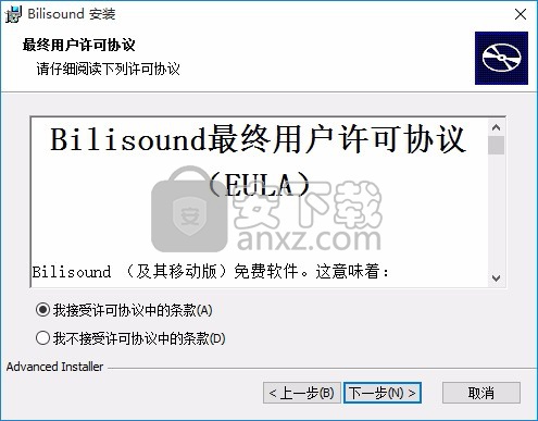 Bilisound(哔哩哔哩音频提取工具）