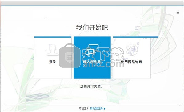 autodesk vred presenter 2019 64位中文