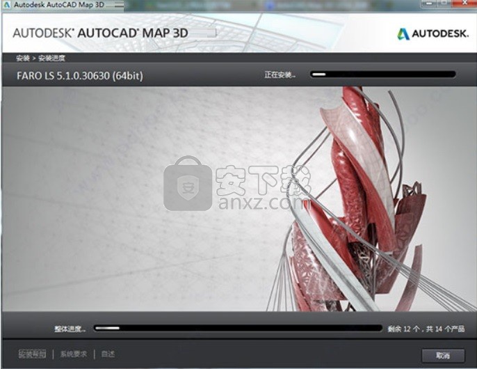 Autodesk AutoCAD Map 3D 2020 32/64