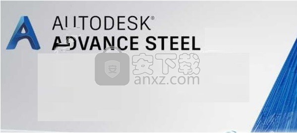 Autodesk Advance Steel 2019中文 64位