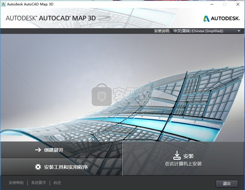 autodesk autocad map 3d 2016 32位/64位