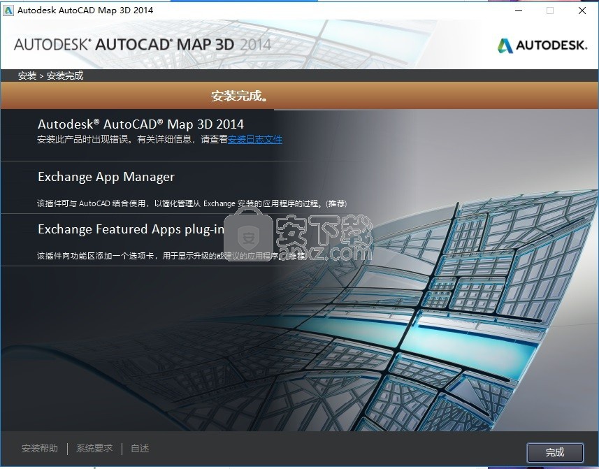 AutoCAD Map 3D 2014中文