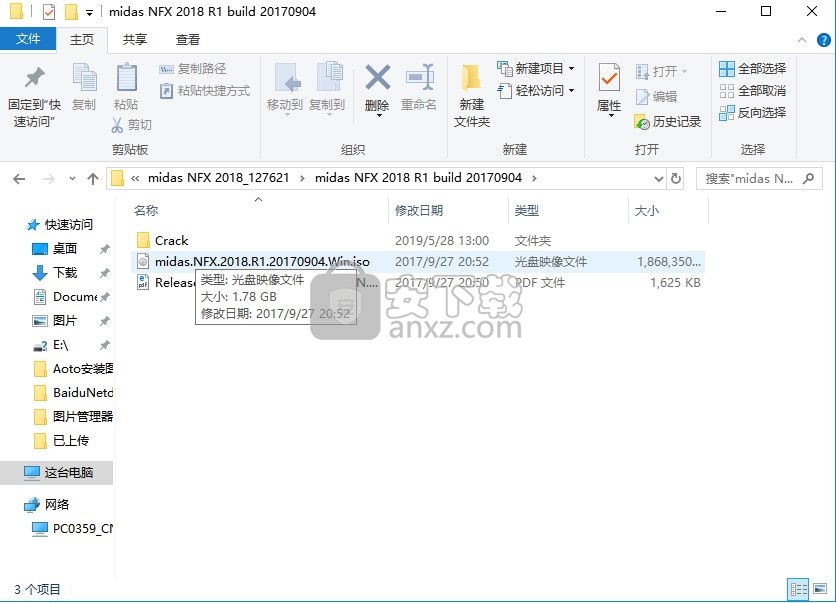 midas NFX 2018 R1中文