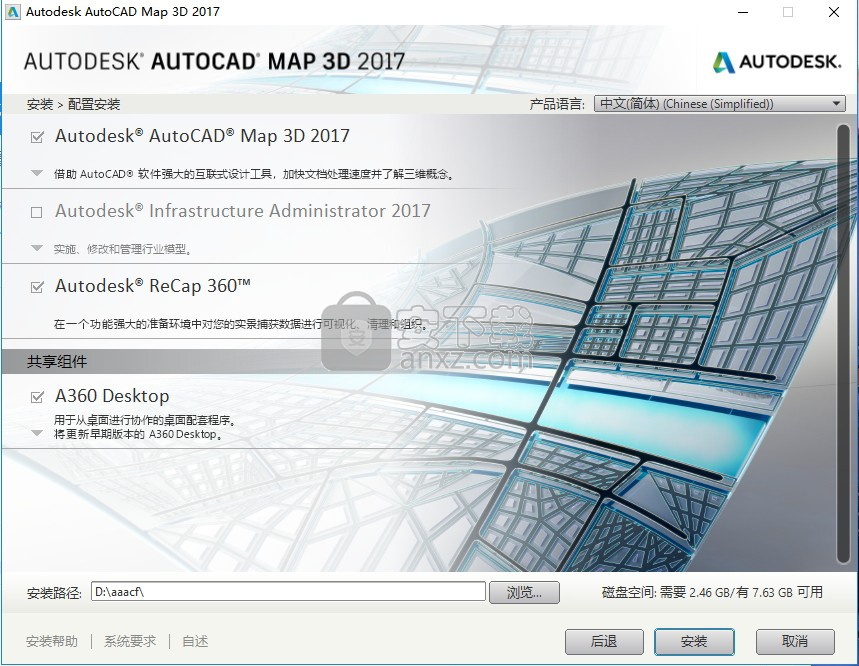 AutoCAD Map 3D 2017中文