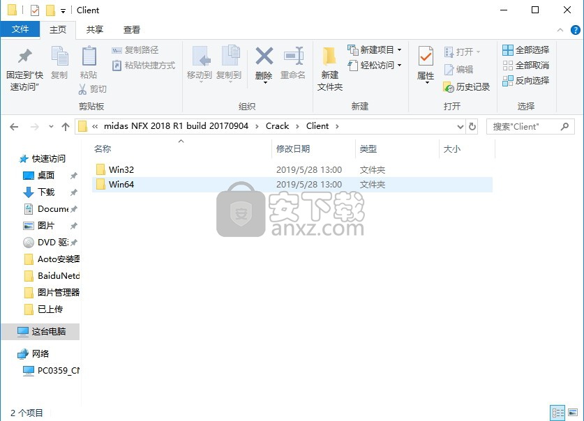 midas NFX 2018 R1中文
