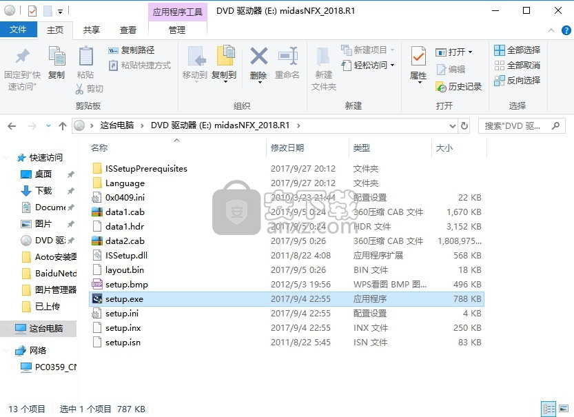 midas NFX 2018 R1中文