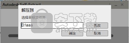 AutoCAD Map 3D 2017中文