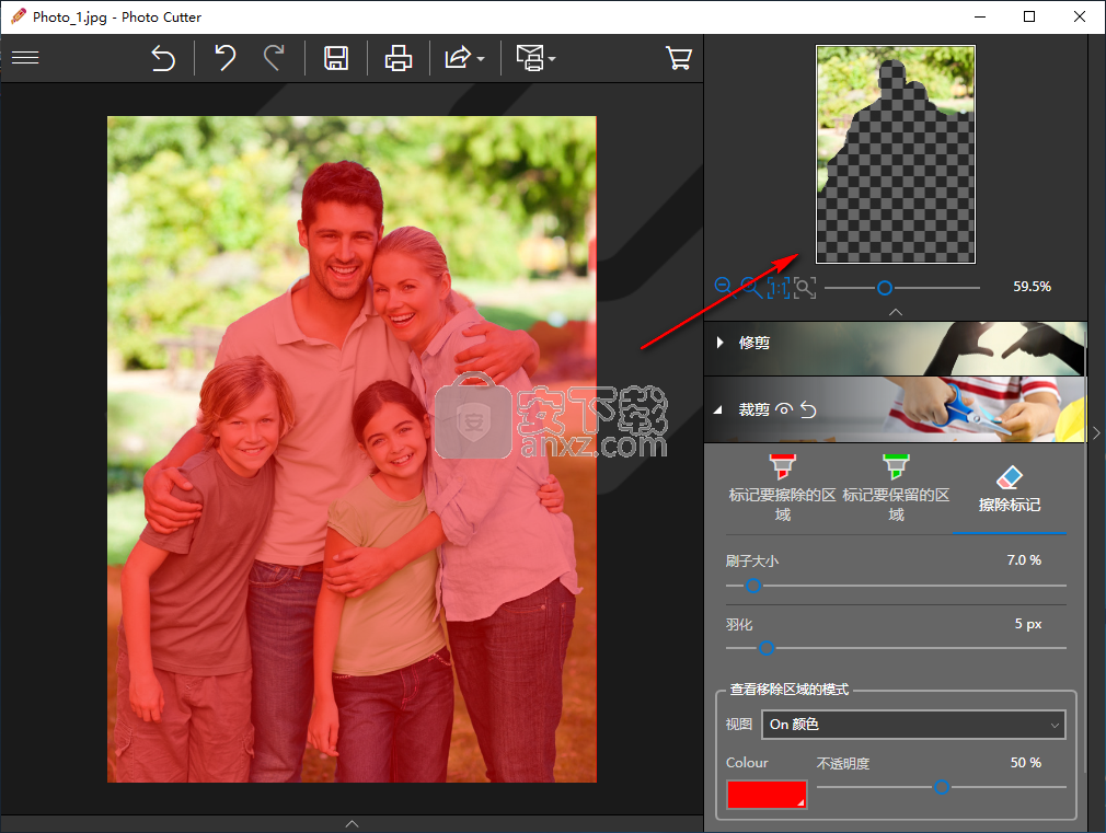 inpixio photo cutter