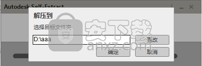 AutoCAD Map 3D 2018中文