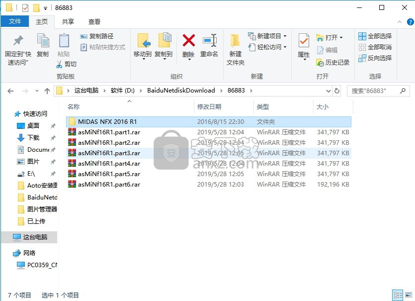 MIDAS NFX 2016 R1中文