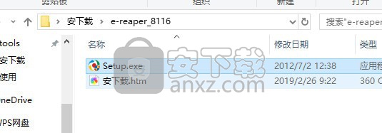 收割机网页采集工具(e-reaper)