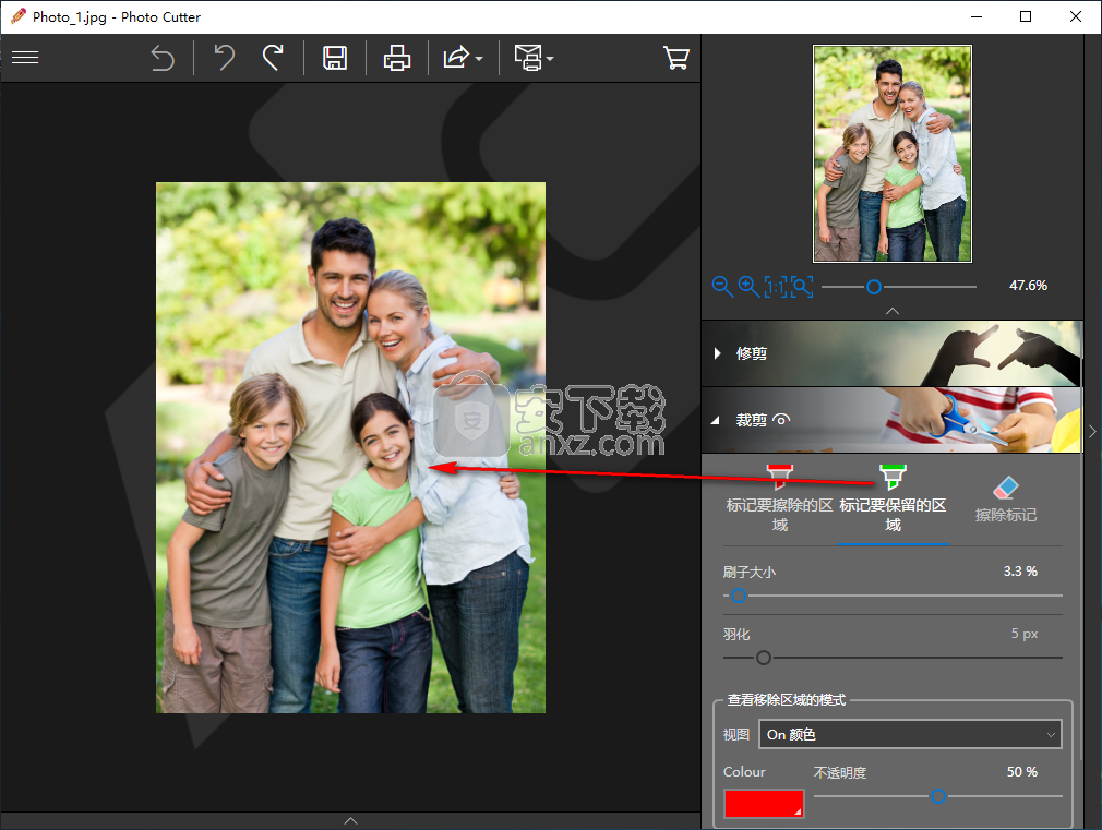 inpixio photo cutter