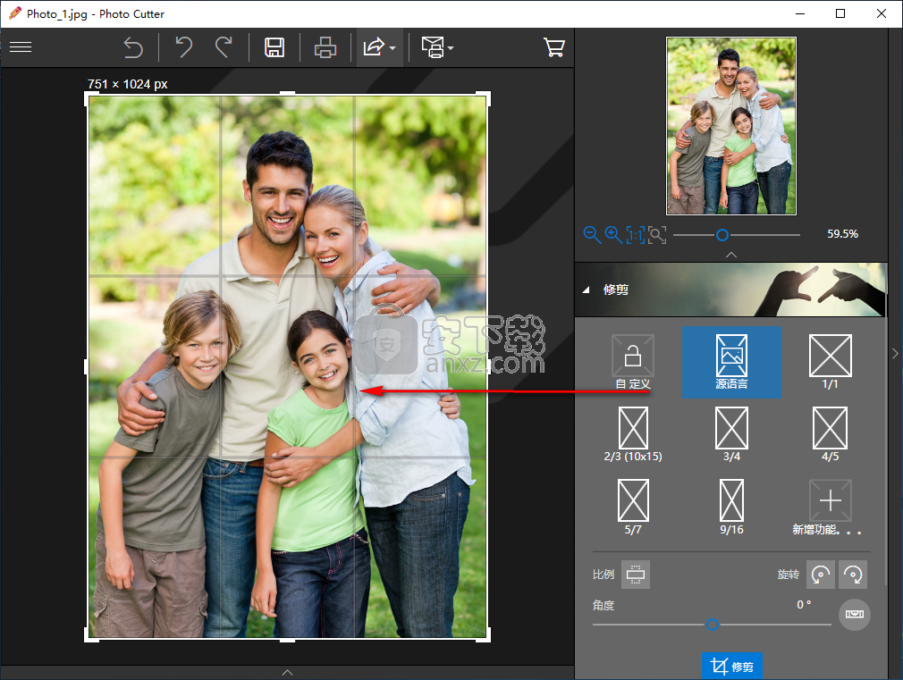 inpixio photo cutter