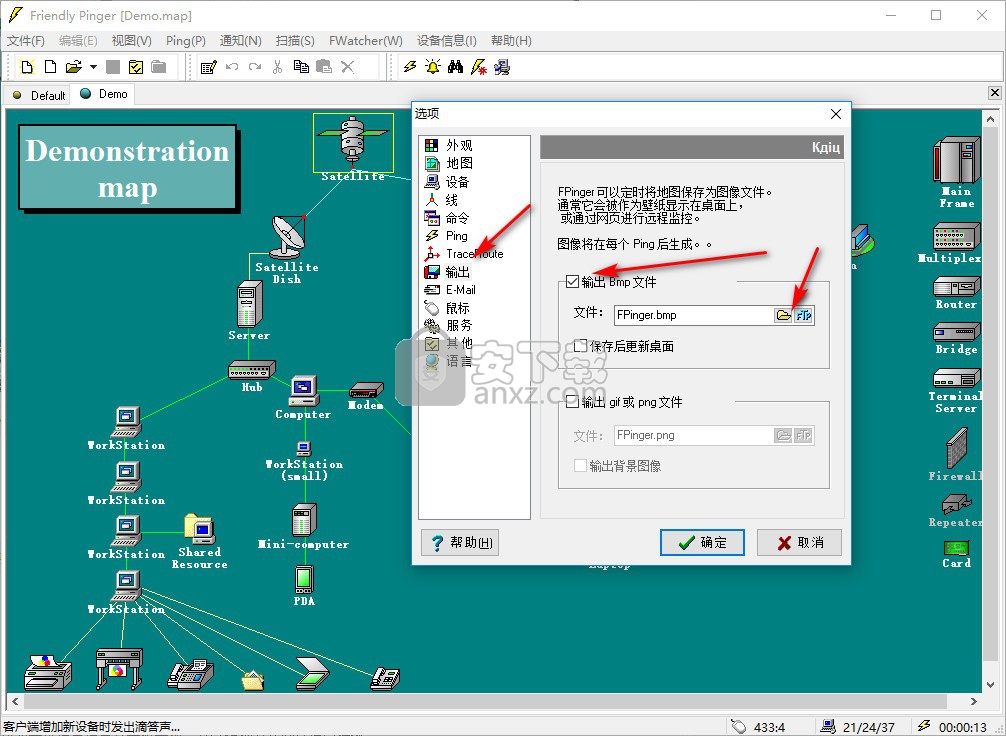 friendly pinger(ping检测工具)