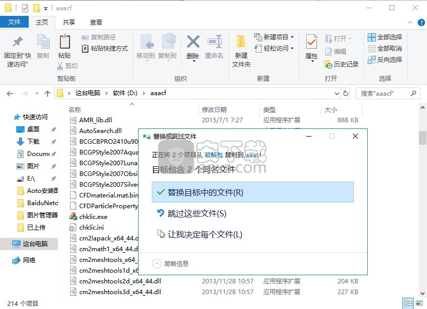 MIDAS NFX 2016 R1中文