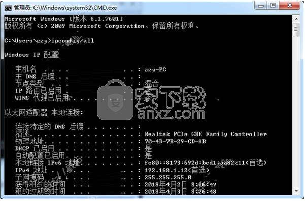 autocad map 3d 2019 64位中文