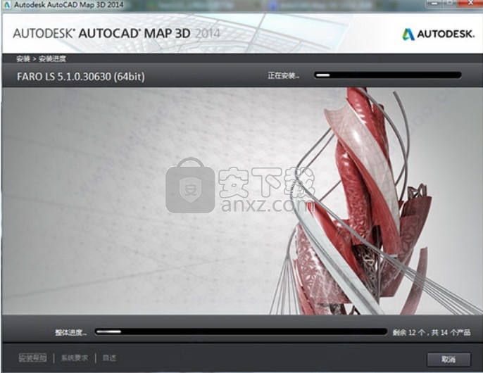 AutoCAD Map 3D 2014中文