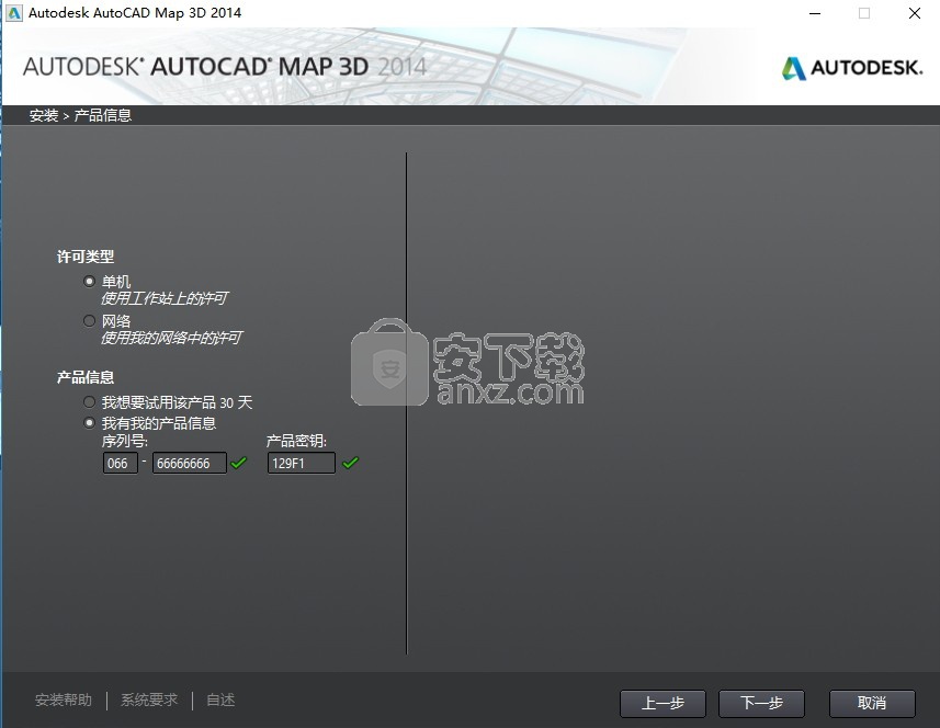 AutoCAD Map 3D 2014中文