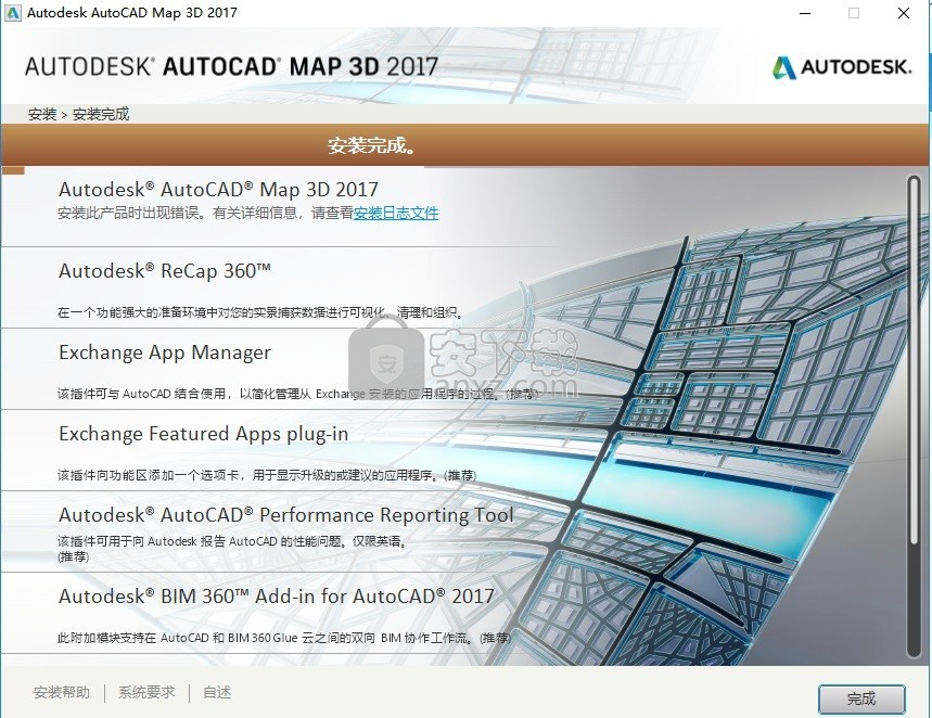 AutoCAD Map 3D 2017中文