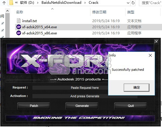 Advance Steel 2017中文