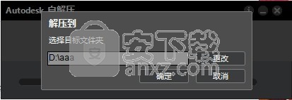 AutoCAD Map 3D 2014中文