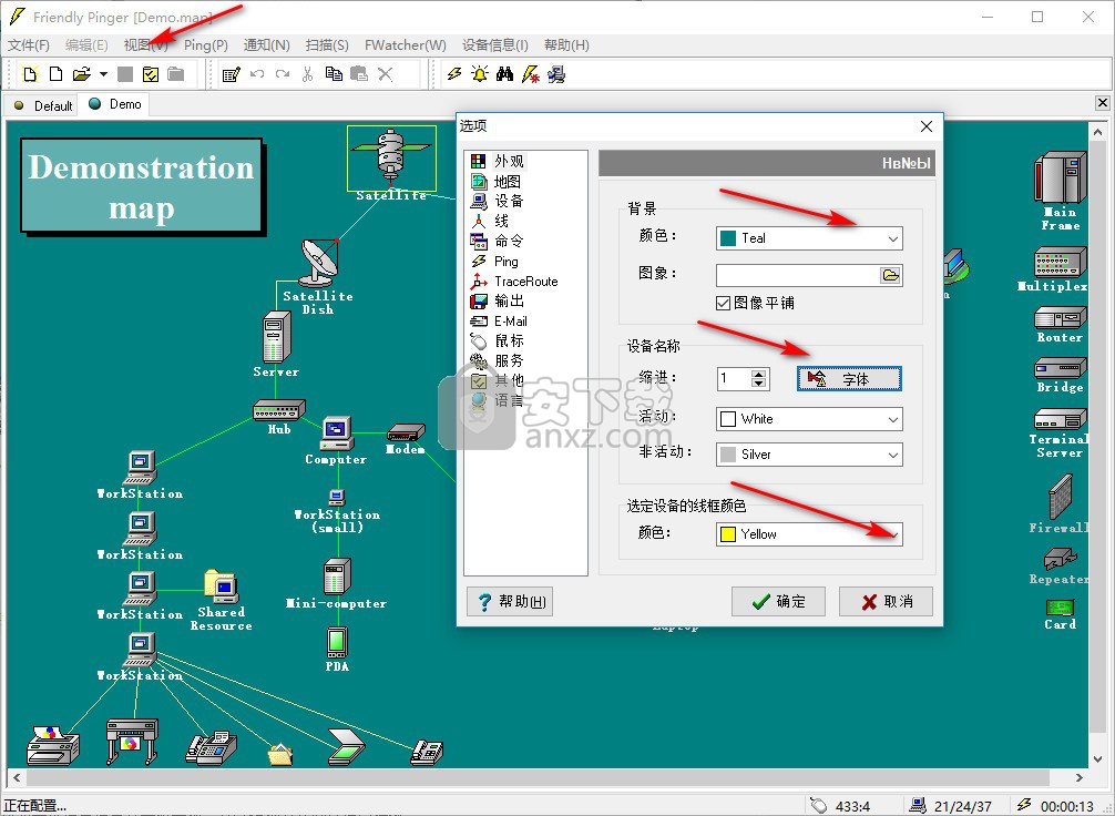 friendly pinger(ping检测工具)