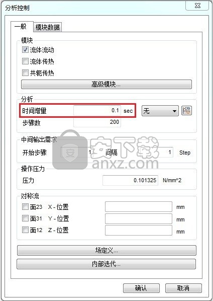 MIDAS NFX 2016 R1中文