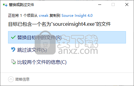 Source Insight(程序编辑器)