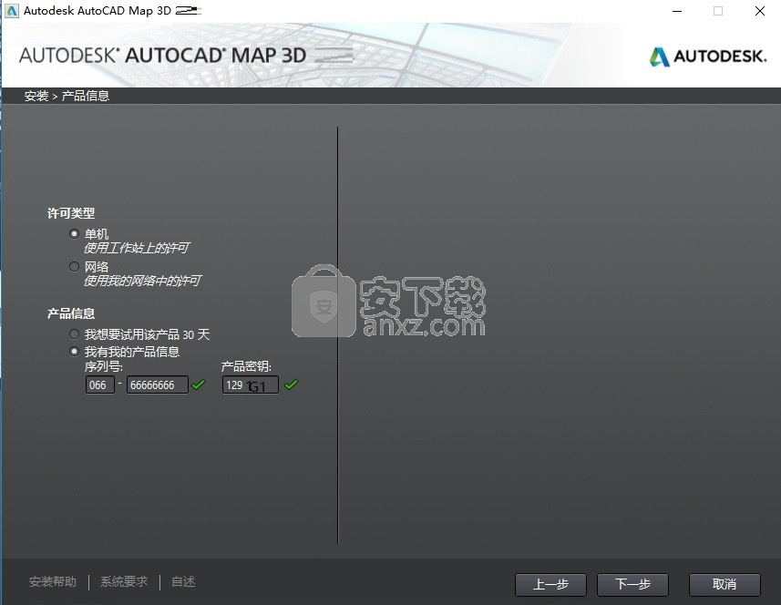 AutoCAD Map 3D 2015中文