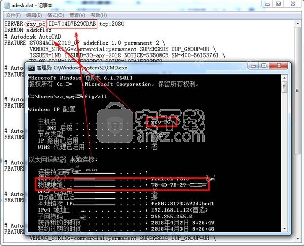 autocad map 3d 2019 64位中文