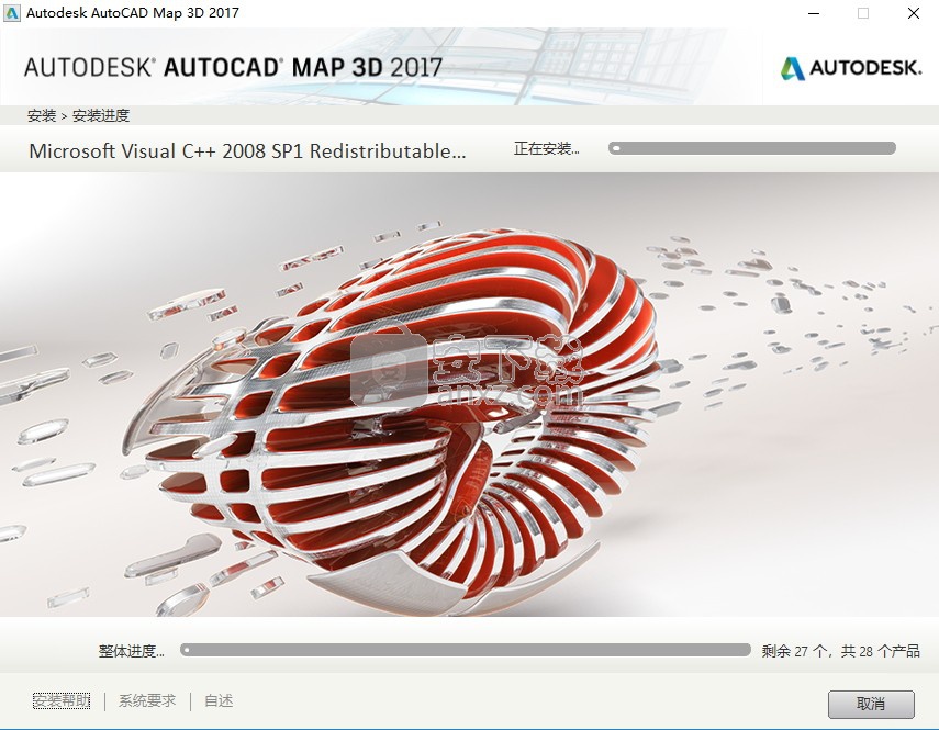 AutoCAD Map 3D 2017中文