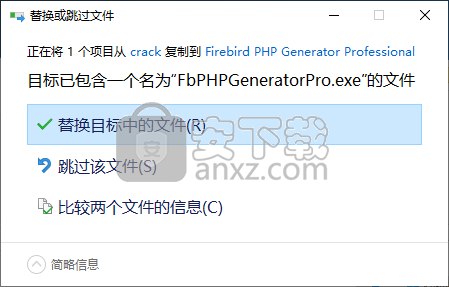 Firebird PHP Generator Pro(PHP脚本制作工具)