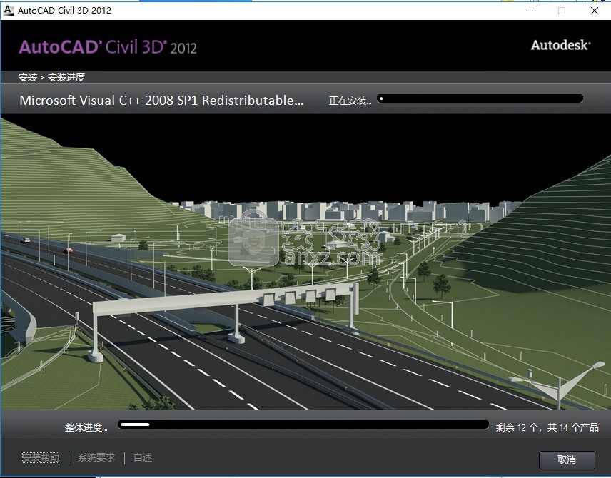 AutoCAD Civil 3D 2012中文(含32/64位)