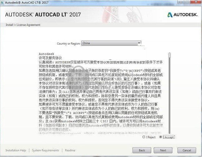 Autodesk Autocad LT 2017