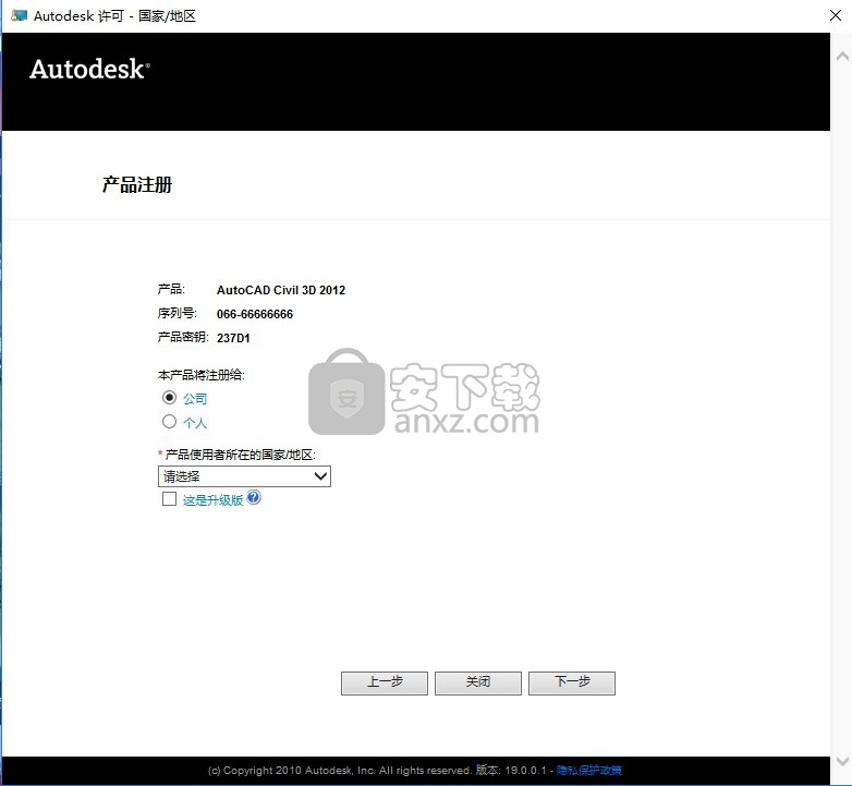 AutoCAD Civil 3D 2014中文