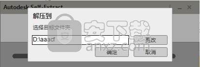 AutoCAD LT 2014 32&64bit