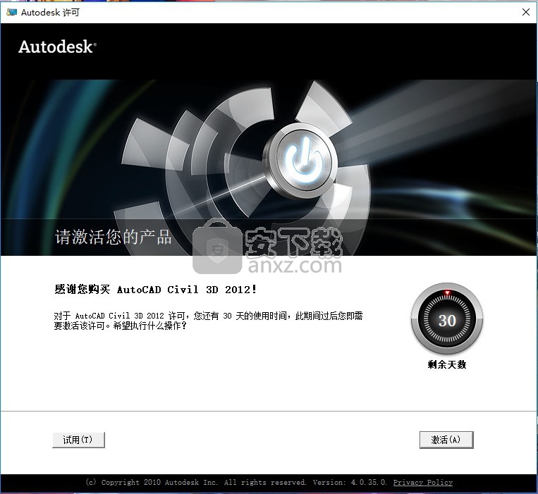 AutoCAD Civil 3D 2014中文