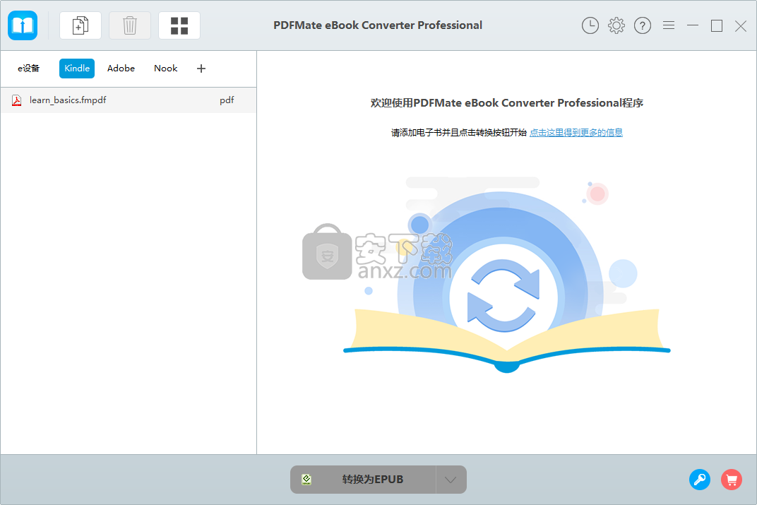 PDFMate eBook Converter(电子书转换器)