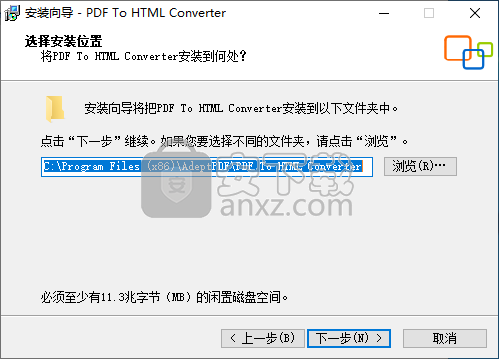 PDF to Html Converter(pdf转html转换器)