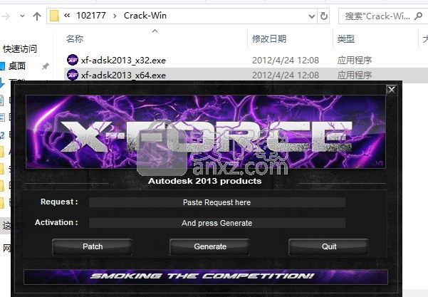 Civil 3D 2013中文