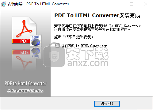 PDF to Html Converter(pdf转html转换器)