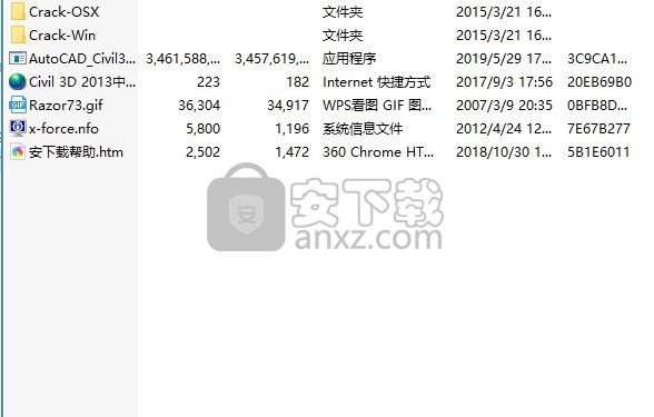 Civil 3D 2013中文