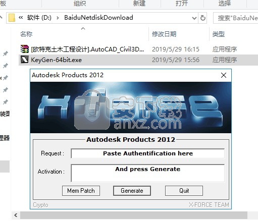 AutoCAD Civil 3D 2012中文(含32/64位)