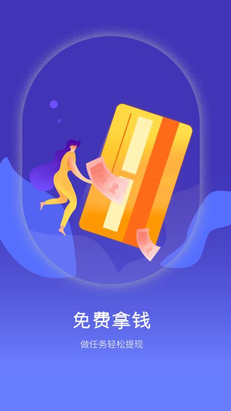 每天赚一点(1)