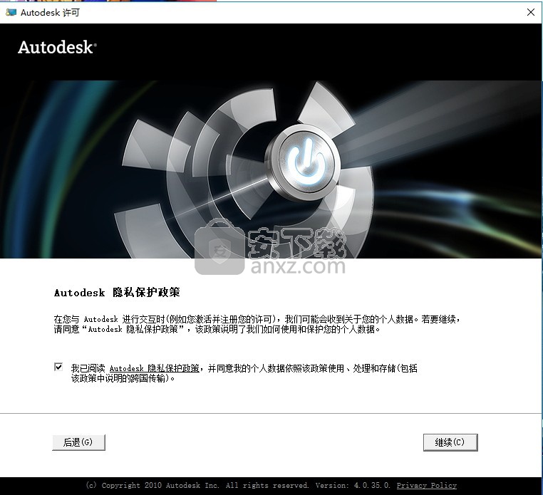 AutoCAD Civil 3D 2014中文