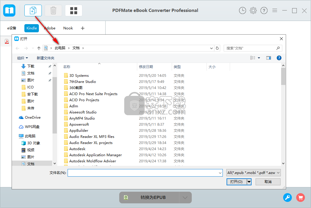 PDFMate eBook Converter(电子书转换器)